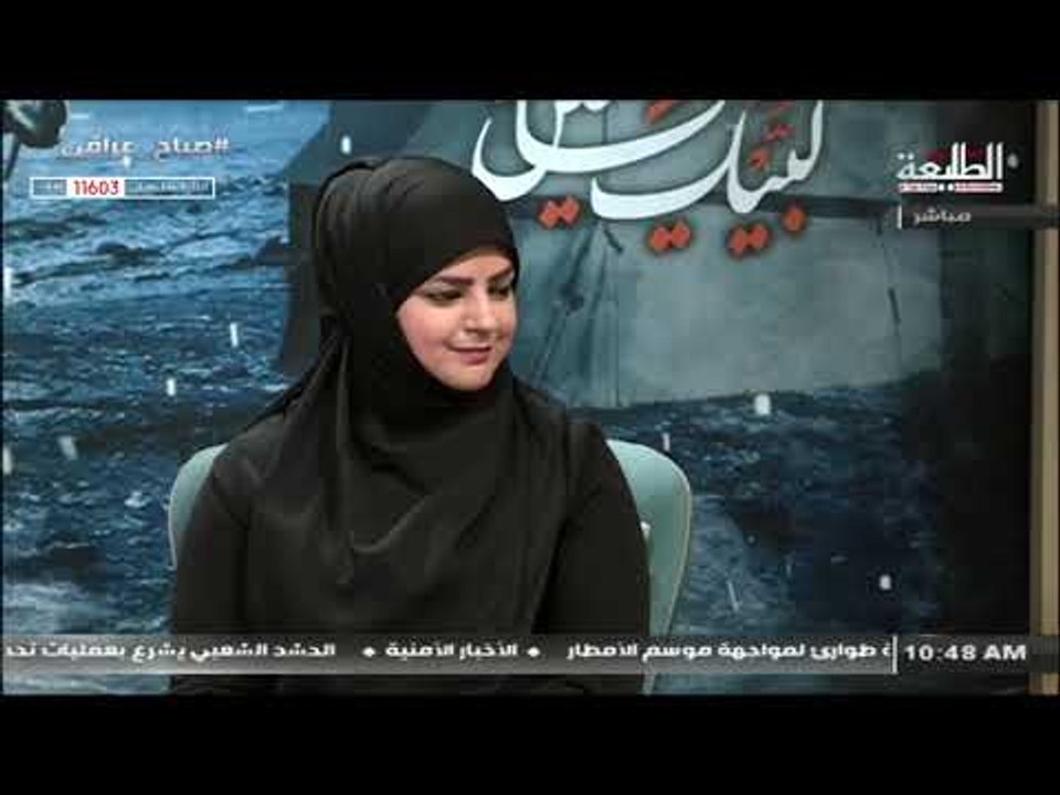 صباح عراقي | كاظم عبد الرضا وطالب الحسني | قناة الطليعة الفضائية
