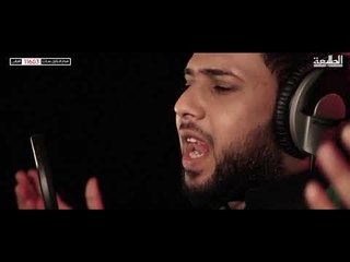 سيد فاقد الموسوي | يا نوك |  2018 Offical video Clip