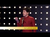 المتسابق حسام الخفاجي - ذي قار | برنامج منشد العراق | قناة الطليعة الفضائية