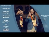 مهدي العبودي - شاكر العبودي | جمهور الحشد | Video Clip 2018