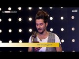 المتسابق باقر محمد - بغداد | برنامج منشد العراق | قناة الطليعة الفضائية