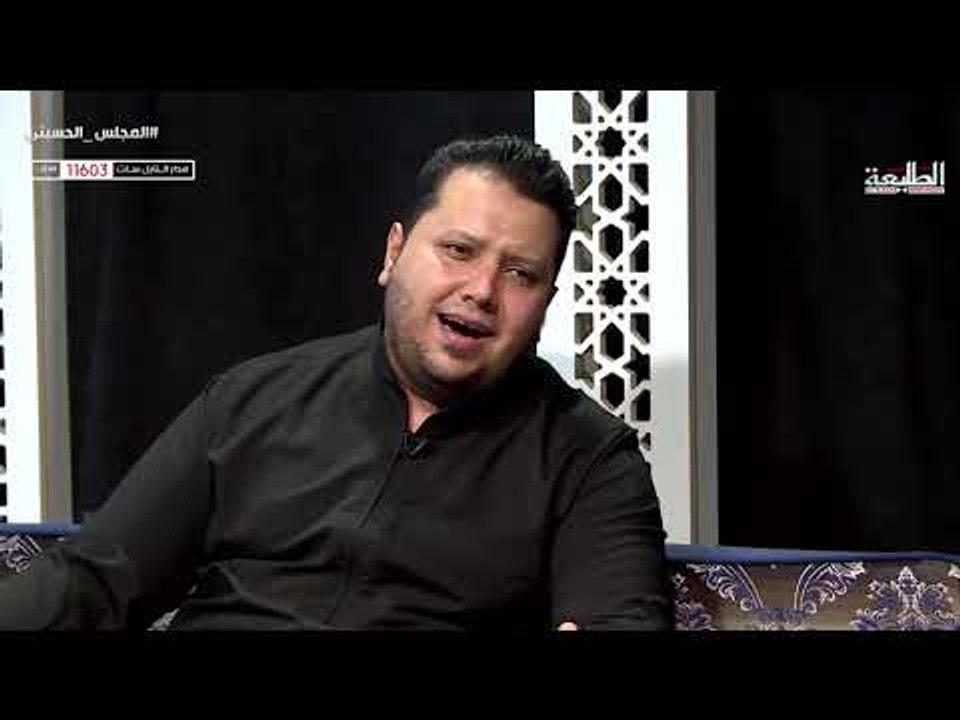 علي الدراجي | لحداي | برنامج المجلس الحسيني