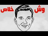 كلمات مهرجان موجوع | محمد الفنان | توزيع اسلام الابيض 2018 حزينة اوى