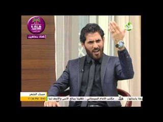 الشاعر احمد الغانمي ::: قصيده الئ كل حبيب خان حبيبه :: برنامج مسك الشعر 2016