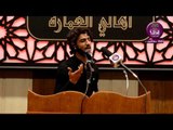 الشاعر عقيل العبادي :: مهرجان هيئه شباب بيت الاحزان .. اهالي العماره محرم 1347