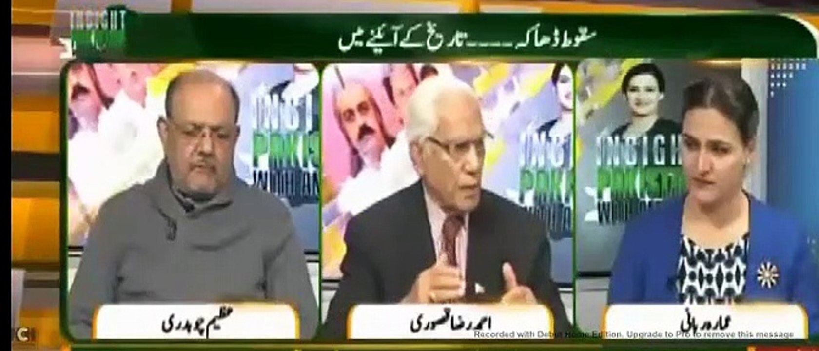 kasuri on buhtoo 1971 and angry on zardari and anchor