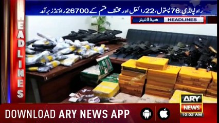 Headlines ARYNews 1000 20th December 2018