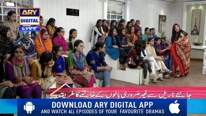 Good Morning Pakistan - 19th December 2018