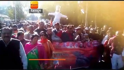 राफेल मुद्दे पर कांग्रेस भवन कूच के दौरान भाजपाई कांग्रेसियों से जा भिड़े