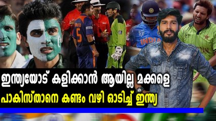 ഇന്ത്യയോട് കളി വേണ്ട മക്കളെ | Oneindia Malayalam