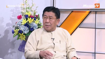 Yesterday & Today (ဒီဇင္ဘာလ ၂၀ ရက္၊ ၂၀၁၈)