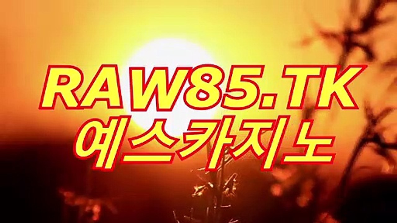 마카오카지노＼＼『 CAS223。COM 』 ＼＼마카오카지노