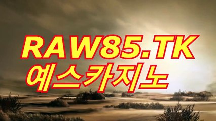 카지노사이트＼＼『 CAS223。COM 』 ＼＼카지노사이트