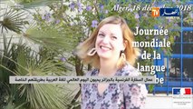 عمال السفارة الفرنسية بالجزائر يحيون اليوم العالمي للغة العربية بطريقتهم الخاصة