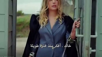 مسلسل التفاحة الممنوعة الحلقة 28 اعلان 1 مترجم للعربية - HD