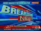 1984 Anti-Sikh Riots Case: NewsX accesses exclusive bail application of Sajjan Kumar