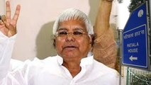 Lalu Yadav को मिली अंतरिम जमानत, IRCTC मामले में मिली लालू and Family को राहत | वनइंडिया हिंदी