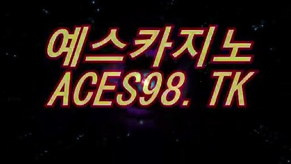 바카라게임사이트＼＼『 CAS223。COM 』 ＼＼바카라게임사이트