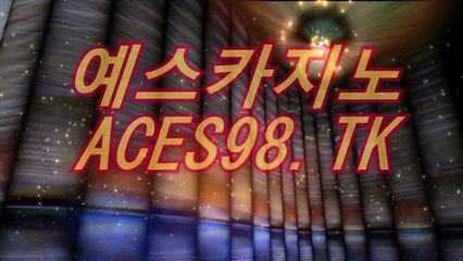 바카라게임＼＼『 CAS223。COM 』 ＼＼바카라게임