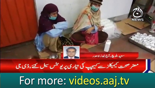 PFA Raid on ketchup, mayo manufacturing units