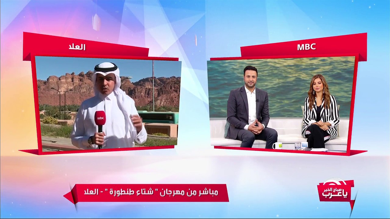 عيشوا تجربة سياحية فريدة من نوعها في منطقة العلا