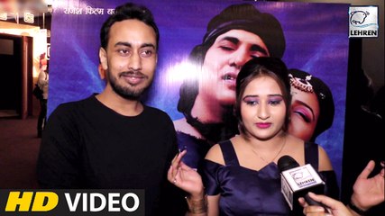 नयी भोजपुरी फिल्म 'गंगा समा गइली सागर में' का ट्रेलर लांच | Kalpana Shah