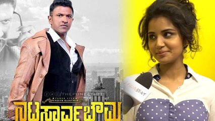 Nata Sarvabhouma Kannada Movie : ಪುನೀತ್ ರಾಜ್ ಕುಮಾರ್ ಬಗ್ಗೆ ನಟಿ ಅನುಪಮಾ ಪರಮೇಶ್ವರನ್ ಹೇಳಿದ್ದು ಹೀಗೆ