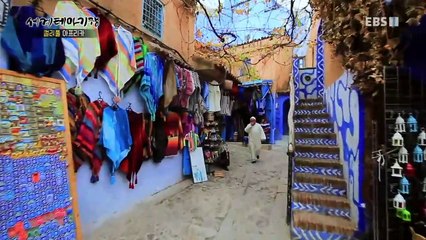 세계테마기행 - 컬러풀 아프리카 4부- 모로코에서 만난 색채의 마법_#001