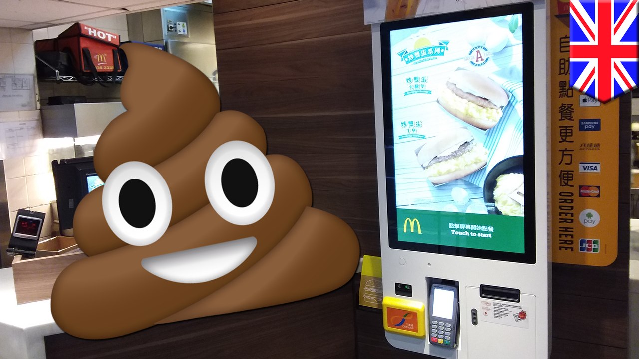 맥도날드의 터치스크린, 심지어 대변도 묻어있어