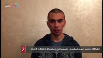 اعترافات عناصر حسم المقبوض عليهم قبل استهداف احتفالات الأقباط
