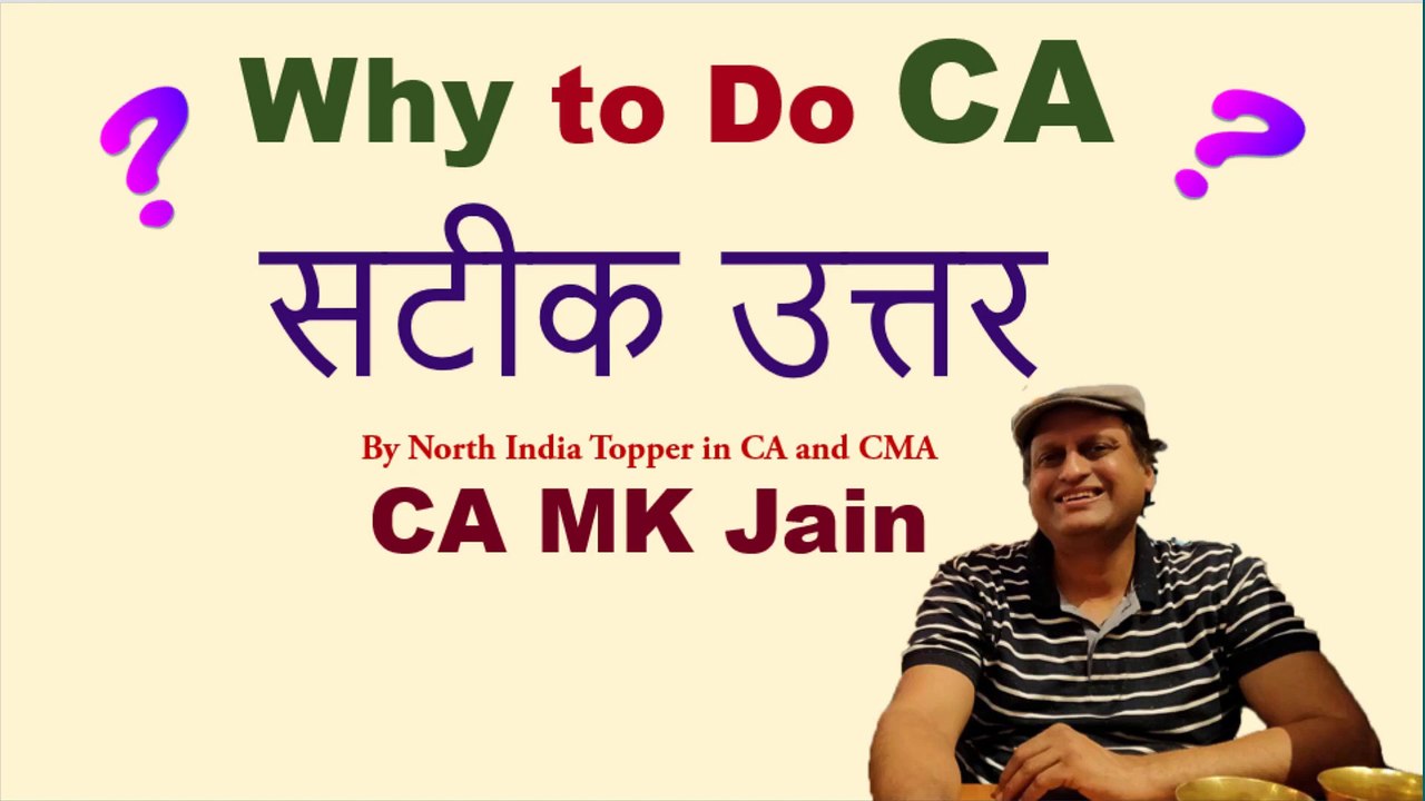 Why to do CA