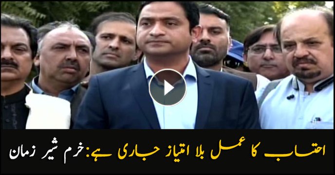 PTI submits petition against Zardari in ECP