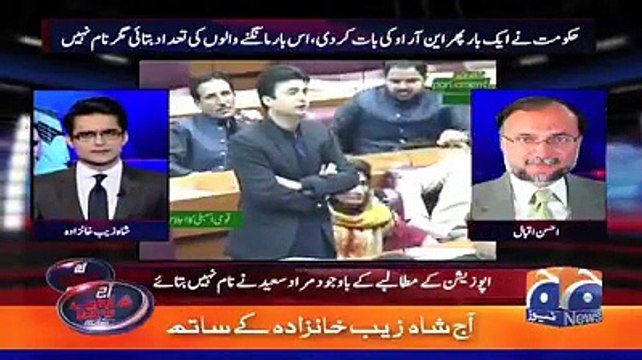 ahsan iqubal nay murad saeed ko nako chany chabwa dia
