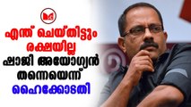 K M Shaji | കെഎം ഷാജിയെ അയോഗ്യനാക്കികൊണ്ടുള്ള വിധി വീണ്ടും ശരി വച്ചിരിക്കുകയാണ് ഹൈക്കോടതി