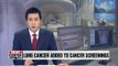Lung cancer screening added to Korea's five major cancer screenings