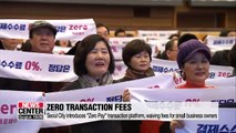 Seoul scraps card transaction fees for small shops with new payment system