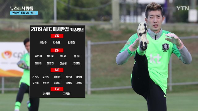 [뉴스&사람들] 2018년 12월 20일 / YTN