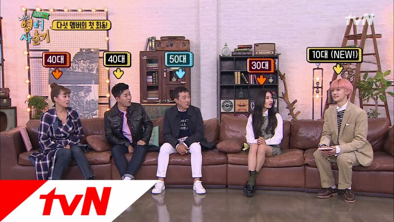 19살 재민이는 영어 배우기 딱 좋은 나이?