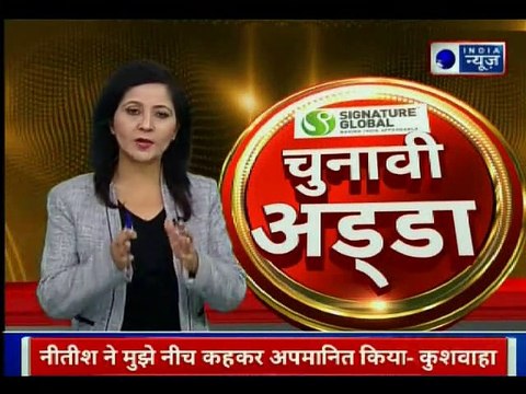 कुशवाहा महागठबंधन में शामिल, की राहुल-लालू की तारीफ | Bihar Mahagathbandhan