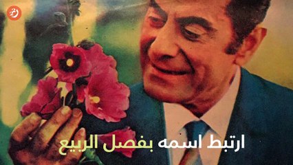 فريد الأطرش.. الموسيقار وملك العود