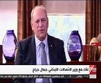 وزير الاتصالات اللبنانى: مصر العمود الفقرى للأمة العربية.. فيديو