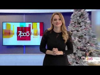 7pa5 - Gazeta / Moti / Informacion - 20 Dhjetor 2018 - Show - Vizion Plus