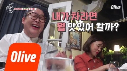 15년된 첫 차에서 먹을 마지막 음식은?? (ft.불*원샷)
