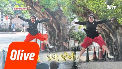 김숙의 '점프샷 잘 찍는 방법' 大공개