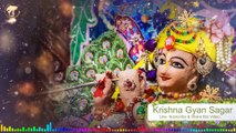 #KrishnaSeekh-07 || किसी पर विश्वास करने से पूर्व इन 3 बातों का अवश्य ध्यान रखे !