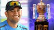 IPL 2019 : CSK Captain Dhoni Salary ₹122.84 Crore In His IPL Career | Oneindia Telugu