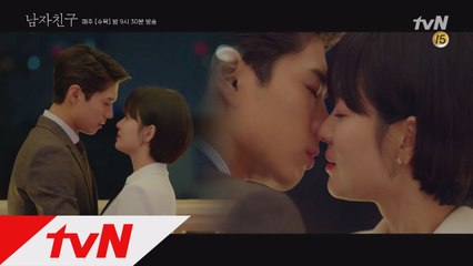 수현♥진혁, 한 편의 동화처럼 아름다운 첫 입맞춤