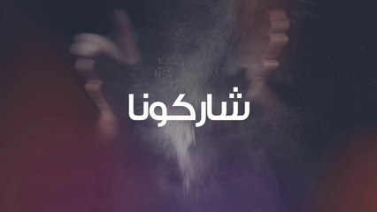 تعلموا طريقة تحضير كريب النوتيلا الشهيرة مع الشيف علي الغزاوي