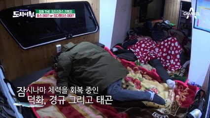 궁지에 몰린 박 프로(울컥)...시작부터 바다 상태가 안 좋다!! (잡어때 등판)