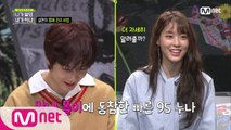[1회] 부끄럼쟁이 JR 그리고 물음표 살인마 설현